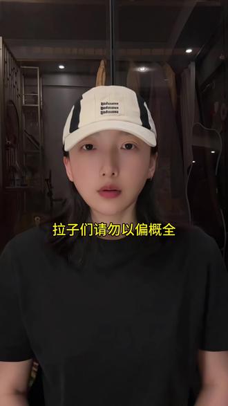 拒绝群体偏见 #la#短发t#良子t #嘴替#拒绝刻板印象