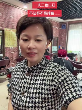 涂上口红能治愈你的心情,让你瞬间找到自信……