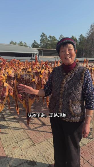 老安徽传统风味咸豚,正宗老味道!#家乡特色 #腊货 #咸豚
