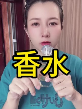 #好物推荐分享 #自用好物推荐 @DOU+小助手