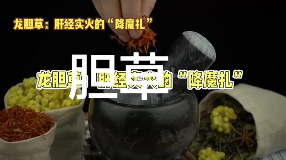 #弘哥说国医#十万中医传承短视频挑战赛@袁氏医弘堂滋补养生旗舰店