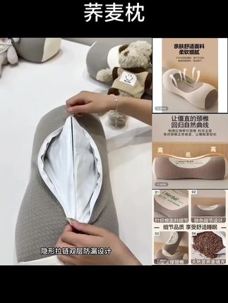 【护颈专用】荞麦枕护颈椎睡眠单人助一只装枕芯一对成人圆柱牵引腰#荞麦枕 #护颈椎 #护颈椎枕头 #一只装枕芯 #圆柱牵引枕