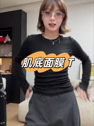 秋冬内搭必备款,可内搭可外穿!#内搭外穿都好看 #ootd穿搭 #秋冬必备 #秋冬穿搭