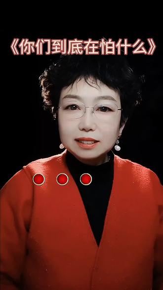 人民教育出版社为啥关闭评论区?#教育 #教材@人民教育出版社@赵大湿@DOU+小助手