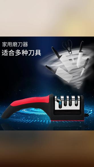 磨刀器磨刀石家用快速磨菜刀开刃工具多功能磨刀器#磨刀器磨刀石 #磨刀器 #磨刀器家庭必备 #磨刀石 #磨刀石神器