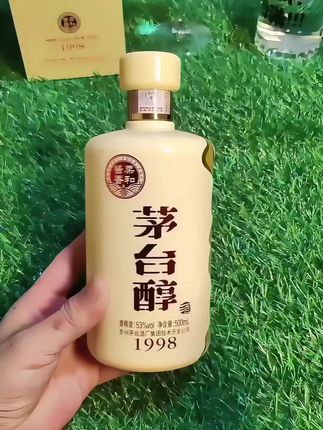 来货了,又找到一批茅台集团的茅台醇1998,新老包装随机发货,柔和酱香型53度500ml,数量不多,先到先得!速度速度。#白酒 #纯粮酿造 #茅台镇酱香酒 #口粮酒 #无限回购的宝藏单品