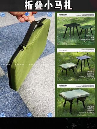 价格已打下,公子公主请下单#折叠小马扎 #户外露营 #户外用品 #便携折叠椅 #户外桌椅