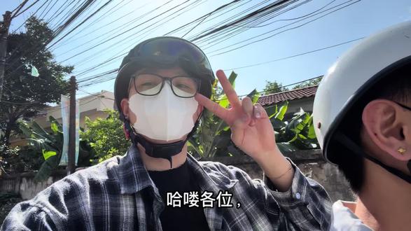蚂蚁的团建Vlog 😘#vlog日常 #越南 #歌尔 #抖音