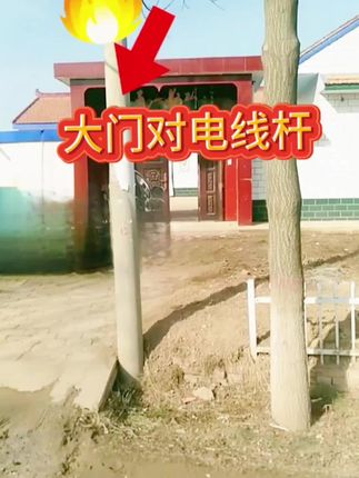 #农村自建房 #八卦镜 #家居布局 #凹凸镜 #住宅有讲究