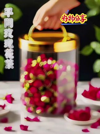 平阴红玫瑰花