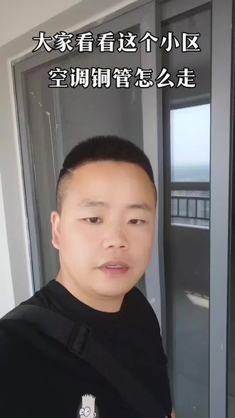 内行人看看这个柜机空调铜管怎么走好看#家电实体店 #我已到岗在线上班
