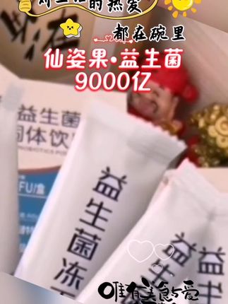 #生活服务热点中心 #儿童零食 #零食推荐#好吃到停不下来#吃货必备