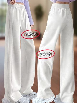 #休闲卫裤 #运动阔腿裤 #减龄穿搭 #小个子穿搭