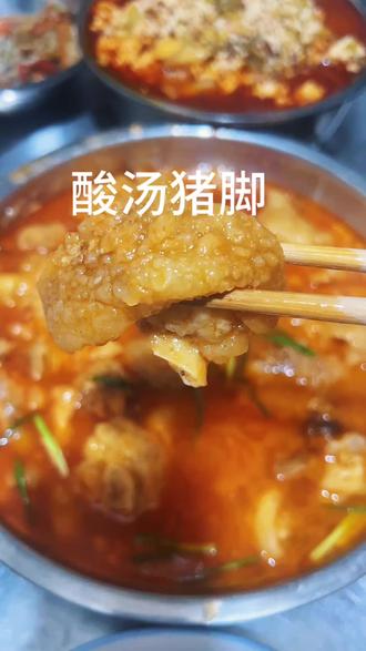 #农村生活 #酸汤#酸汤猪脚@抖音小助手 @与辉同行