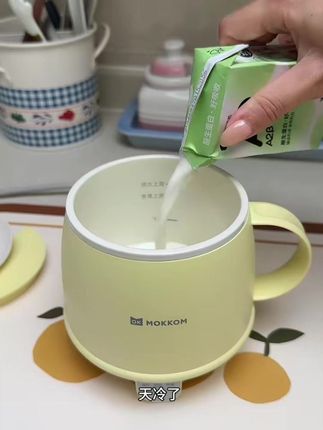 喜欢喝热乎乎牛奶的就用它,热得很快还不用看管太好用了,还可以用来烧水和熬煮!#自制饮品 #磨客熱牛奶杯