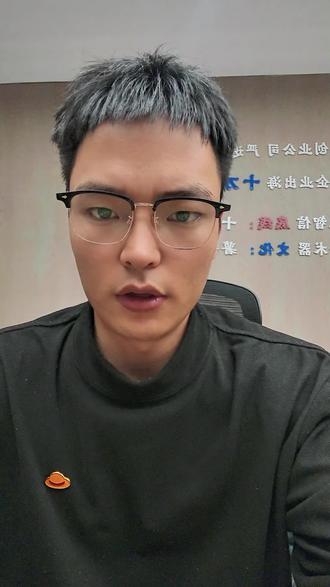 现在入局TiK Tok跨境电商还算不算晚?#TiKToK #跨境电商 #主播工作经验分享