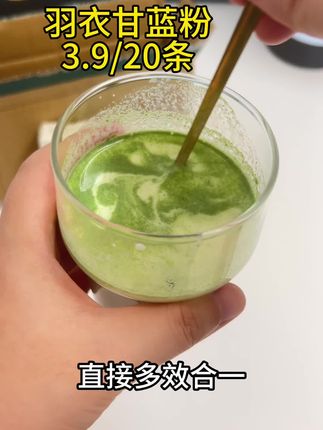 羽衣甘蓝粉清货巨划算,家人们快冲啊!#羽衣甘蓝#强烈推荐 #巨巨巨巨超值