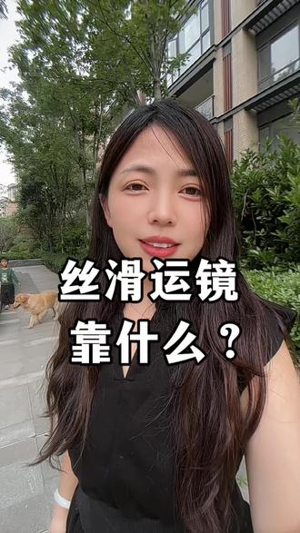 运镜丝滑的秘密#随时随地标记一下 #内容太过真实 #广角镜头