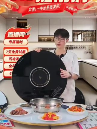 天气转凉了不吃冷饭菜这个旋转火锅热菜板很方便 #创作灵感 #旋转火锅热菜板#喜悦安家居百货