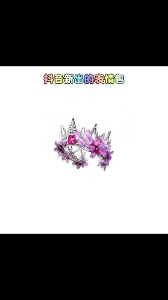 抖音隐藏的表情包,我给你们找出来了#剪映#表情包 #抖音表情包怎么保存 #抖音表情包制作