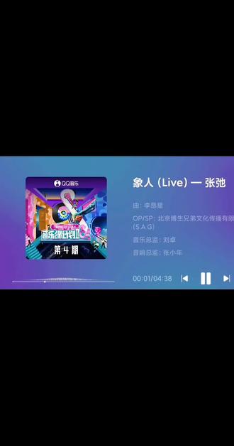 昨天晚上我看完了《象人》这部电影,这部电影是1980年的,所以黑白的也可以理解,毕竟最近看《神秘博士》第一季也是这样的,发现只要人物和情节精彩,有没有色彩也没这么重要了,慢慢也就习惯了。其实黑白的也是优点,可以给观影者以想象空间。言归正传,我看完的感受是这部作品借”象人”来揭露人性。最初我看到约翰(主角)外貌的时候并不觉得他是“象人”,甚至都没有这个词的定义。他只不过头比正常人大了一些,嘴有点歪,身体有些崎岖不平的地方,不能躺着睡觉而已,可能和《巴黎圣母院》的卡西莫多一样,但都是一双眼睛,一个鼻子,一张嘴,所以到底是谁在做区分。哪有什么三六九等、高低贵贱之分,不过都是些愚弄人的借口罢了。他外表虽有些畸形,心却是像天使般善良和真诚。他可以说话,可以与人交流,有自己的喜好,有英国人的绅士和优雅风度,还会自己做手工,时常想念母亲,有自己的思想,对每一个帮助他的人都心怀感恩,他的灵魂是那么的纯洁美好。与之相比的,把他关起来虐待他的马戏团班主和内心邪恶的烧火工,他们的外表虽然是正常的,心理却是畸形的,是扭曲的,他们的皮囊之下是狰狞的。最感动的是那位夫人第一次见面就亲吻了他的脸颊,让我感到艺术能够净化人的心灵,让人看到最本质的东西。在逃离马戏团路上,面对一些人的嘲笑和戏弄,I ' m not an animal!I'm a human being!这是他的呐喊,更是敲打每个戴着偏见枷锁的灵魂的呐喊。我很高兴在结尾能看到约翰在生命末期得到了尊重,被人所爱,可以像普通人一样躺着睡觉。回到歌词,最初我是被“象人想做人,先掐掉灵魂,再备好替身,要入木三分”打动的。最后,歌词写得非常好,张驰版的和深深版的唱得也都非常好。一个是戏腔的音乐剧,贴合主题;一个是俄罗斯风格的歌剧,展现神性,直击灵魂!真希望音综能多出这样高质量的歌词和歌曲*\(^o^)/*
#象人 #张驰象人 #周深象人 #音乐分享 #人性