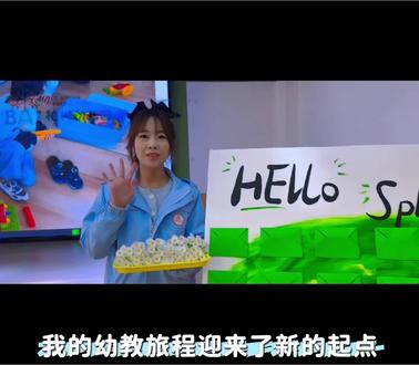 柏川·二十 | 第13位——刘慧荣老师
🎊这个夏天,刘慧荣老师刚和毕业班的孩子说了“再见”。
🫶她看着他们哭着笑着离开,把三年的故事装进心里,然后转身,擦干眼泪,深吸一口气——
🤗准备迎接新的一群小小身影。
🌻从大班到托班,从“再见”到“你好”。她说:“每一次从头开始,都是一次新的幸福。”
🌠送走一届,又迎接一届。幼教人的路,就是这样一年一年走下去的。
🎥第13位,还有7位。
#柏川幼儿园 #教育故事 #幼儿园老师 #新学期