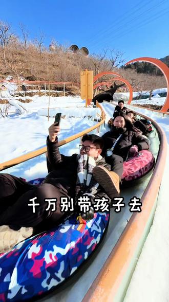 冬天玩雪就来蓟州吉姆冒险世界#吉姆冒险世界#来蓟州去吉姆#吉姆童话城堡水世界#吉姆亲子水世界#这么近那么美不来吉姆你后悔@吉姆冒险世界 @吉姆冒险世界推荐官