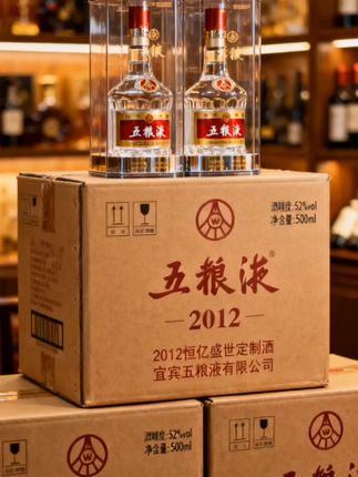 库存告急!刷到就可以买了!!!恒亿盛世定制酒现世,整箱六瓶配送礼袋52度经典浓香型,每瓶500ml。宜宾五粮液股份有限公司出品,2012年的五粮液,精选高粱、大米、糯米、小麦和玉米五种粮食,遵循千年古法酿造。历经时光雕琢,酒液愈发醇厚香浓。52度的黄金度数,酒花密集饱满,经久不散。入口丝滑,窖香、粮香、陈香层层递进,醇厚柔,落喉净爽,回甘悠恒亿盛世定制酒长,每一口都是岁月凝练的精华。库存不多,直接三箱六箱囤起来!!!#五粮液 #亲测分享 #酒逢知己千杯少 #纯粮酿造 #超便宜超划算@抖加上热门dou+热点宝 @DOU+上热门