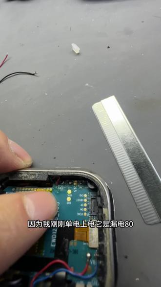 华强北手表维修,寄修,手表漏电#华强北手表维修#华强北手表寄修#华强北手表不开机#ML数码