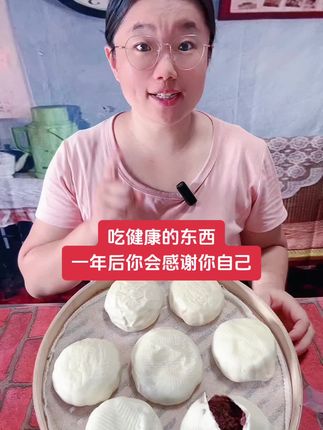 纯手工,小时候的味道,家的味道,妈妈蒸的红豆包的味道,吃健康的东西,一年后你会感谢你自己#美食 #抖音美食推荐官 #软糯香甜 #这也太好吃了 #我的乡村生活