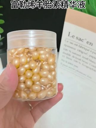 别再只依赖水乳护理,这款富勒烯羊胎素精华液,让护肤效果再上一层楼!每天早晚洗完脸后涂一涂,它专门针对脸蛋松垮、干纹细纹问题,是熟龄肌的贴心选择。坚持用一段时间,就能明显感觉到皮肤状态在变好,摸起来更紧致,脸蛋也透着自然的饱满感,素颜都显精神。#平价护肤分享 #日常护肤必备 #自用好物推荐 #护肤好物推荐 #富勒烯羊胎素精华液