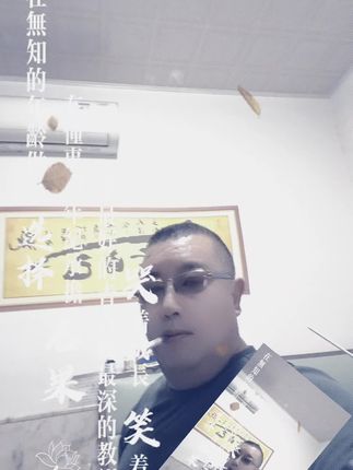 #君子坦荡荡 #自拍自乐 #感谢大家一路陪伴一路支持🌹🌹