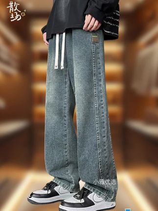 #男士牛仔裤#休闲时尚#男士穿搭#阔腿牛仔裤#爆款热卖中