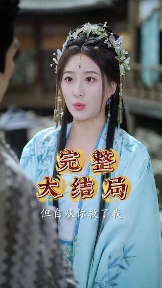 你一个武夫谁让你炼剑的后续结局 你一个武夫谁让你炼剑的后续剧情
你一个武夫谁让你炼剑的后续剧情短剧后续
你一个武夫谁让你炼剑的剧情介绍
你一个武夫谁让你炼剑的精彩后续
你一个武夫谁让你炼剑的后续短剧情
你一个武夫谁让你炼剑的短剧后续剧情
你一个武夫谁让你炼剑的宴会后续
你一个武夫谁让你炼剑的真相大白后续
你一个武夫谁让你炼剑的开门后续
你一个武夫谁让你炼剑的真相后续
你一个武夫谁让你炼剑的身份揭露后续
你一个武夫谁让你炼剑的短剧演员
你一个武夫谁让你炼剑的演员表
你一个武夫谁让你炼剑的短剧推荐
你一个武夫谁让你炼剑的精彩片段
你一个武夫谁让你炼剑的最新剧情
你一个武夫谁让你炼剑的网剧
你一个武夫谁让你炼剑的剧情
你一个武夫谁让你炼剑的片段
你一个武夫谁让你炼剑的合集
你一个武夫谁让你炼剑的演员
你一个武夫谁让你炼剑的男主角
你一个武夫谁让你炼剑的女主角
#你一个武夫谁让你炼剑的 #你一个武夫谁让你炼剑的后续 #你一个武夫谁让你炼剑的短剧 #好剧推荐 #短剧追到爽