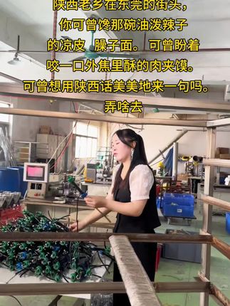 #创作灵感 #源头实力厂家 #工厂实拍视频 #弹簧线 #螺旋线 女人的力量源自内心的坚定,只要怀揣梦想,勇往直前,就能创造属于自己的辉煌
