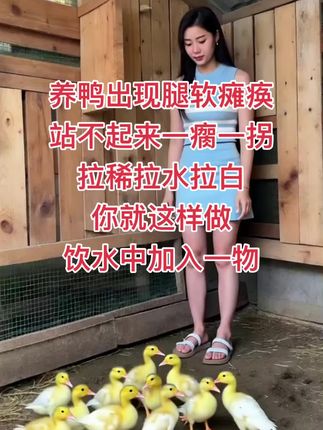 #养殖 #养殖人加油 #养殖技术 #养殖场专用 #养殖场专用