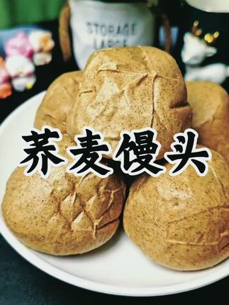 #馒头#嘎嘎好吃#妈呀太香了 #双十一