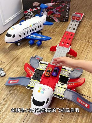 3 - 6岁男孩暑假礼物!弹射变形轨道飞机合金工程车来袭 #弹射变形车 #合金工程小车 #暑假儿童玩具 #合金工程车 #工程车玩具