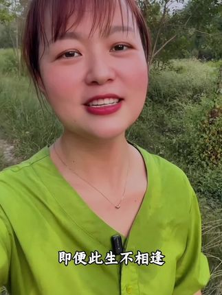 相逢已是上上签,何须相思煮余年。即便此生不相逢,相伴一程已心安。花开花落终有时,缘聚缘散各安然。即便山海不相逢,明月共此念君安。#古诗词 #治愈系 #叫我伶俐呀