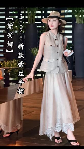 COCOLAN【黛安娜】2026春夏季新款蕾丝半裙女 2026 春夏必备温柔气质,百搭耐看,超重工,轻松穿出高级感✨
#半身裙推荐 #法式简约 #气质穿搭#高智感极简穿搭 #夏日新款极简穿搭分享