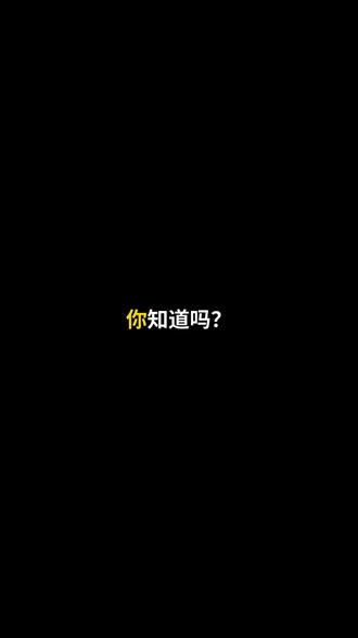 ✈️ 安全带提示音竟是摩斯密码?机组人员秘密通讯方式!🚨 你以为飞机上的"叮"声只是提醒系安全带?
其实这是机组间的加密通话!
🔊 不同铃声=不同指令:
1️⃣ 单次"叮" = 乘务员开始工作
2️⃣ 双次"叮叮" = 轻度颠簸预警
4️⃣ 六声急促铃声 = 准备紧急迫降!
各航空公司的信号不同
💡 冷知识:
降落时的单次"叮" = 飞机正在通过10000英尺高度
😱 下次坐飞机记得竖起耳朵!
(不过希望你不会听到六声连响...)
#航空冷知识 #飞行安全 #机组秘密 #航空大学
👇 你还知道哪些航空业的"暗号"? 评论区见!
立即申请!https://www.aviation-university.org/