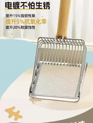 猫砂铲猫咪铲屎神器便携双间隙金属铲大号金属猫砂铲适用所有猫砂#家有萌宠 #猫砂铲 #好物推荐🔥