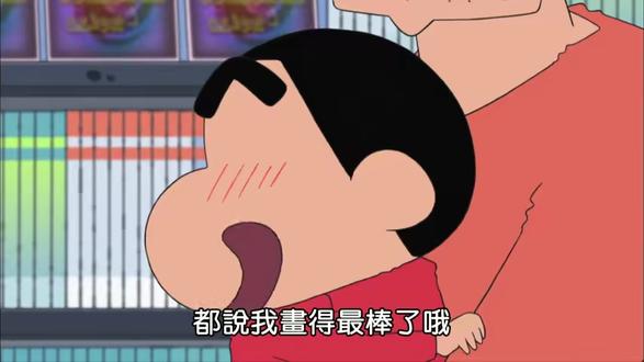 蜡笔小新#DVD租賃店的推薦師哦