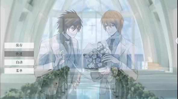 he结局~~#L月 #箱庭