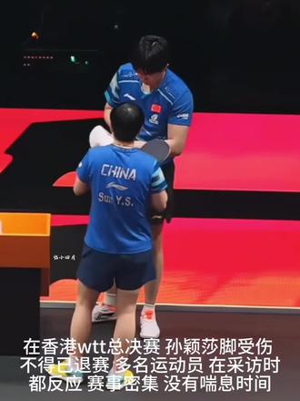 #樊振东 真正的竞技价值不只由排名定义,而在于对热爱、尊严与体育本质的坚守 #樊振东的含金量还在继续上升