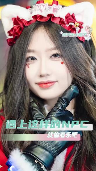 见过那么多神,就没见过掌管厕所的神!#被东北甜妹NPC可爱到了