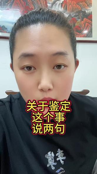 其实关于鉴定雷击枣木这个事,我一直挺谨慎的✨
毕竟这料子开成牌子,什么样的都有,真不能一概而论。大部分人应该都没法单看一张图就断真假吧?除非是那种一眼假的情况
我平时很少主动说这个,主要是怕自己看走眼,也怕认知不够误了别人。希望大家能理解#雷击枣木 #鉴定真假 #鉴定 #雷击木 #无事牌