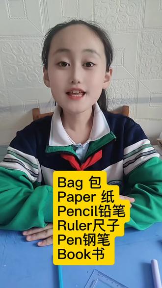 三年级英语下册#小学英语单词 #英语口语 #三年级英语