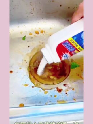 万万没想到这个管道疏通剂太好用了!给你们看看科技与狠活的力量……卫生间容易有异味和小飞虫的,定期疏通,非常好用! #管道疏通剂 #管道疏通#清洁神器 #好物推荐🔥 #清洁剂