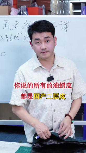 老徐皮料小课堂:费列罗皮厂爆裂纹小牛皮 #包包#科普一下 #知识分享